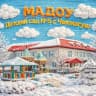 MAX-канал МАДОУ Детский сад № 5 с. Чекмагуш