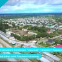 Канал АСП "с/с  "Тагиркент-Казмалярский" в MAX
