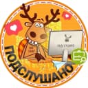 Канал Подслушано Отрожка | Лесная Поляна | Берёзка | Воронеж | Железнодорожный район | Богатырская | Боровская | Работа | Вакансии в MAX