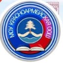 Канал МОУ «Красноармейская ООШ» в MAX