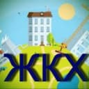 Канал ООО УК "ЖКХ" Кировский" в MAX