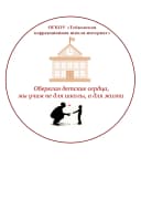 Канал ОГКОУ "Тейковская коррекционная школа-интернат" в MAX