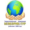 MAX-канал Туры и путешествия,  Мэвэрик-тур, Горящие и VIP туры