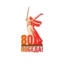 Канал БОУ ВО «Вологодская кадетская школа-интернат им. Белозерского полка» в MAX