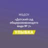 MAX-канал МБДОУ№7 "Улыбка"