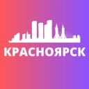 Канал КРАСНОЯРСК в MAX
