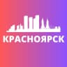 MAX-канал КРАСНОЯРСК