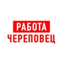 Канал Работа в Череповце в MAX
