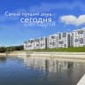 MAX-канал Информационный канал эко-квартала Flora&Fauna