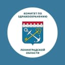 Канал Комитет по здравоохранению Ленинградской области в MAX
