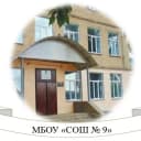 Канал МБОУ "СОШ №9" - г.Коркино, Чел. обл. ОБЩЕШКОЛЬНЫЙ КАНАЛ в MAX