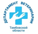 Канал Департамент ветеринарии Тамбовской области в MAX