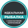 MAX-канал Идеальная Рыбалка