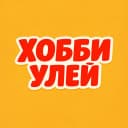 Канал Хобби Улей | Поделки и творчество в MAX