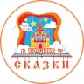 MAX-канал МАДОУ № 218 "Детский сад общеразвивающего вида"