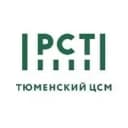 Канал ФБУ "Тюменский ЦСМ" в MAX