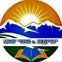 Канал МБОУ «СОШ с. Ведучи» в MAX