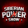 MAX-канал Siberian Power Show
