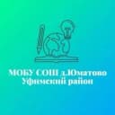 Канал МОБУ СОШ д.Юматово - информационный канал в MAX