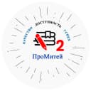 Канал МАОУ "СОШ №2 с УИОП" в MAX