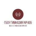 Канал Канал ГБОУ гимназия №405 Красногвардейского р-на СПб в MAX