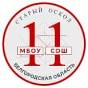 Канал МБОУ "СОШ №11" в MAX
