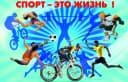 Канал МАУ ДО ДЮСШ с.Волово в MAX