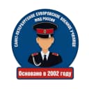 Канал СПбСВУ МВД России в MAX