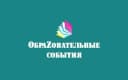 Канал МКУ "УПРАВЛЕНИЕ ОБРАЗОВАНИЯ" в MAX