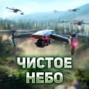 Канал Чистое небо в MAX