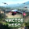 MAX-канал Чистое небо