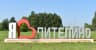 MAX-канал Пителинский муниципальный округ Рязанская область