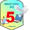 Канал Школа №5 г. Пересвета в MAX