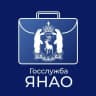 MAX-канал Госслужба ЯНАО