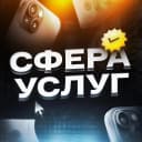 Группа СФЕРА УСЛУГ в MAX