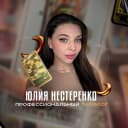 Канал Таролог | Астролог в MAX