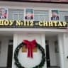 MAX-канал МБДОУ 112 «СИНТАР»