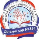 Канал МБДОУ "Детский сад №354" г.о. Самара в MAX