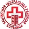 MAX-канал БУ "Яльчикская ЦРБ" Минздрава Чувашии