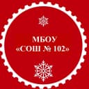 Канал МБОУ "Средняя общеобразовательная школа № 102" г.Новокузнецк в MAX