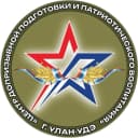 Канал МАУ ДО "Центр допризывной подготовки и патриотического воспитания" г. Улан-Удэ в MAX