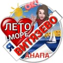 Канал ВИТЯЗЕВО в MAX