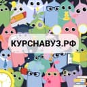 Канал курснавуз.рф ツ‌ в MAX