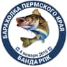 MAX-канал Банда РПК Рыбацкая барахолка