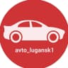 MAX-канал Автосеть Луганска | CarFax ЛНР | Купить авто