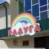MAX-канал Детский сад "Радуга"