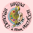 Канал РГБУДО «Детская школа искусств а.Псыж» в MAX
