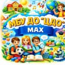 Канал МБУ ДО "ЦДО" города Смоленска в MAX