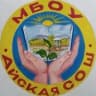 MAX-канал МБОУ "Айская СОШ"