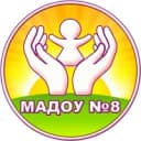 Канал МАДОУ № 8 г. Сухой Лог в MAX